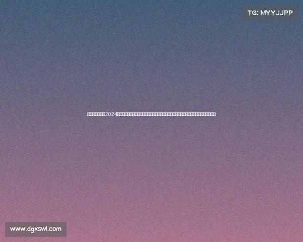 勇士的新赛事—2024金州勇士队全球精英挑战大赛盛大启幕诚邀天下勇士齐聚竞技争夺至高荣耀共创辉煌传奇