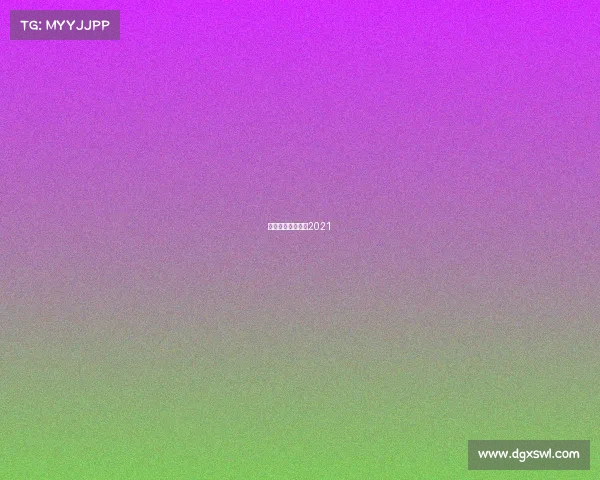 华盛顿网球公开赛2021